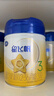 飛鶴星飛帆 嬰幼兒配方奶粉3段(1-3歲) 700g*6 專(zhuān)利OPO 育兒補貼 曬單實(shí)拍圖