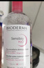 貝德瑪（BIODERMA）卸妝粉水500ml*2眼唇臉三合一卸防曬敏感肌【新老包裝隨機發(fā)貨】 曬單實(shí)拍圖