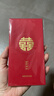 紅包結婚專(zhuān)用千元隨份子婚禮喜字大紅包袋新婚回禮創(chuàng  )意改口費喜包 浮雕-圓喜 千元紅包【10個(gè)裝】 曬單實(shí)拍圖