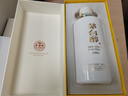 茅臺茅臺醇 1992 53度 醬香型 500ml*6 整箱  新老包裝隨機 曬單實(shí)拍圖