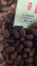 京東京造東北手剝紅松子500g 每日堅果干果罐裝堅果松子 曬單實(shí)拍圖
