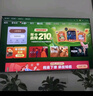 小米（MI）電視S75 Mini LED 2025 75英寸 低反屏【雷總推薦】704分區(qū)1700nits L75MB-S一級能效家電顯示器 曬單實(shí)拍圖
