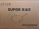 蘇泊爾（SUPOR）有鈦鐵不粘 無(wú)涂層炒鍋34cm錘紋鐵鍋燃氣電磁爐炒菜鍋EC34AYT02 曬單實(shí)拍圖
