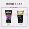 歐萊雅（LOREAL）男士洗面奶控油清痘深層清潔磨砂抗黑頭角質(zhì)氨基酸潔面乳男青少年 炭爽控油抗黑頭潔面膏150ml 曬單實(shí)拍圖