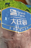 大莊園 進(jìn)口草飼原切牛腱子凈重2斤 生鮮牛肉 醬鹵燉煮食材【真原切】 曬單實(shí)拍圖