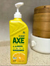 斧頭牌（AXE）檸檬護膚洗潔精1.18kg*3瓶7.08斤家庭裝 可洗果蔬不傷手 曬單實(shí)拍圖