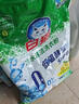 白貓白貓冷水速溶無(wú)磷洗衣粉非皂粉大袋批發(fā)深層去漬去污潔凈抑菌除菌 8斤*2袋【品牌經(jīng)典款】 曬單實(shí)拍圖