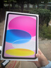 Apple/蘋(píng)果 iPad11英寸 A16芯片2025年款 平板電腦 (256GB WLAN版/學(xué)習辦公娛樂(lè ))粉色 曬單實(shí)拍圖