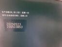 星巴克（Starbucks）0糖0脂即享黑咖啡 精萃咖啡液禮盒 濃醇黑咖25ml*30杯 冷熱秒溶 曬單實(shí)拍圖