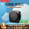 得勝（TAKSTAR）E6便攜式大功率擴(kuò)音器 教學(xué)專用導(dǎo)游教師耳麥喇叭擴(kuò)音器 防塵防濺水 電量顯示 黑色 曬單實(shí)拍圖