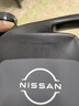 日產(chǎn)（NISSAN）原廠(chǎng)純正機油保養套餐適用天籟軒逸騏達逍客藍鳥(niǎo)奇駿樓蘭勁客途達 0W-20超級全合成 機濾+墊片 曬單實(shí)拍圖