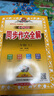 小學(xué)同步作文 三年級上 2025秋 薛金星 名家做示范 內文精美 曬單實(shí)拍圖