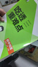 旗艦店】5年中考3年模擬七年級上冊下冊 2025秋五年中考三年模擬初中初一7年級上冊語(yǔ)文教材五三53天天練七年級上數學(xué) 七上 全科7本 人教版 2025秋 曬單實(shí)拍圖
