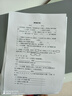 得力（deli）M1020W黑白辦公三合一多功能打印機復印機掃描機一體機 家用錯題作業(yè)手機連接 無(wú)線(xiàn)激光打印機 曬單實(shí)拍圖