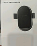 小米50W車(chē)載無(wú)線(xiàn)充電器套裝電動(dòng)手機支架汽車(chē)用雙口接入高速閃充適用于小米手機/小米YU7汽車(chē) 曬單實(shí)拍圖