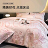 無(wú)印良品全棉床品四件套高端輕奢高級感a類(lèi)純棉100%床上被套200x230cm床單 花韻夢(mèng)織雅灰粉 【適合裸睡】 1.8m 床單款 四件套 -被套200x230cm 曬單實(shí)拍圖
