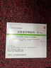 【原研藥】樂松 洛索洛芬鈉貼劑 50mg*3貼/盒 5盒裝 曬單實拍圖