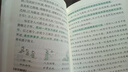 新版晨讀晚練 高考必背古詩(shī)文72篇 通用版 含文化常識理解性默寫(xiě)速記手冊高考考點(diǎn) pass綠卡圖書(shū) 25年26年都適用 曬單實(shí)拍圖