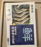 鮮京采 厄瓜多爾白蝦 凈重3斤/盒 特大號20-30規格   30-45只/盒 曬單實(shí)拍圖