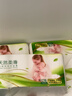 雨森（YUSEN）婦嬰卷紙6層加厚衛生紙家用廁紙無(wú)芯卷紙 6層 58.3g/卷*48卷 【4提超值裝】 曬單實(shí)拍圖
