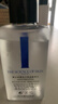 奧倫納素（Erno Laszlo）蛋白精粹水50ml 爽膚水保濕修護 舒緩緊致 護膚精華水 曬單實拍圖