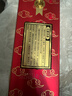 小糊涂仙 （普仙）濃香型白酒 52度 500ml 單瓶裝 貴州  雙十一 曬單實(shí)拍圖
