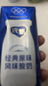 蒙牛純甄原味風(fēng)味酸奶200g*24盒 早餐佐餐送禮盒裝 曬單實(shí)拍圖