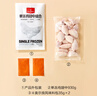 1號會(huì)員店 單凍雞翅中組合 2斤裝（奧爾良腌料包70g+雞翅中930g） 曬單實(shí)拍圖