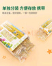 爺爺的農場(chǎng)嬰幼兒有機蔬菜短面200g寶寶營(yíng)養輔食面條兒童早餐碎碎面6-12個(gè)月 曬單實(shí)拍圖