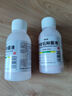 爐甘石洗液抑菌液100ml  抗菌抑菌殺菌 純度高 溫和不刺激 正品 100ml/瓶【1瓶裝】 曬單實(shí)拍圖