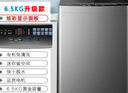 美的（Midea）波輪洗衣機全自動(dòng)家用 MB65V36E 6.5公斤 宿舍租房 迷你洗衣機小型 隨心洗 以舊換新 家電國家補貼 曬單實(shí)拍圖