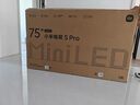 小米（MI）電視 包安裝版(固定掛架送裝一體) S Pro Mini LED 75英寸2025款2304分區一級能效家電國家補貼 曬單實(shí)拍圖