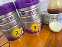 a2至初 3段奶粉嬰幼兒配方奶粉1-3歲850g*6罐三段奶粉 含乳鐵蛋白 曬單實(shí)拍圖