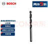 博世（BOSCH）高速金屬鋼麻花鉆頭（10支裝）HSSG 2.5*30*57mm 曬單實(shí)拍圖