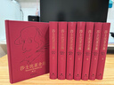 莎士比亞全集（套裝共8冊）以朱生豪譯本為底本，莎學(xué)名家歷時(shí)五年全面校訂，收錄所有已發(fā)現莎翁存世作品，真全集 曬單實(shí)拍圖