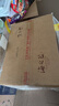 洋河 藍(lán)色經(jīng)典 海之藍(lán)42度520ml*6瓶 整箱裝 綿柔濃香型白酒 曬單實(shí)拍圖