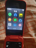 諾基亞 NOKIA 2660 Flip 4G 移動(dòng)聯(lián)通電信 雙卡雙待  翻蓋手機 備用手機 老人老年手機 學(xué)生手機 紅色 曬單實(shí)拍圖