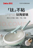 Debo炒鍋有陶瓷釉含鈦無(wú)涂層不粘多用途煎炒燉煮菜鍋家用通用灶具32cm 曬單實(shí)拍圖