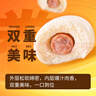 桂冠 香腸卷 324g 9個(gè)裝 熱狗花卷腸仔包 兒童早餐半成品早飯包子點(diǎn)心 曬單實(shí)拍圖