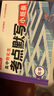 2026騰遠高考考點(diǎn)默寫(xiě)小紙條核心考點(diǎn)高一高二高三通用復習資料 【語(yǔ)數英物化生】6科合訂裝 全國通用 曬單實(shí)拍圖
