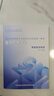 備考2026軍考復(fù)習(xí)資料2025軍官士官學(xué)?？紝W(xué)資料高中考軍?？荚嚱滩臍v年真題試卷士官版語文數(shù)學(xué)英語政治綜合軍隊部隊士兵士官軍官考學(xué)書專升本2025融通人力考試中心國防工業(yè)出版社中公融通軍考自選 【考 曬單實拍圖