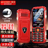 金立老年機4G全網(wǎng)通三防老年手機超長(cháng)待機老年人專(zhuān)用手機抗震防摔大屏大字大聲音按鍵功能機G8 黑色 曬單實(shí)拍圖