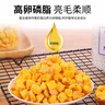 WEYES凍干蛋黃粒1000g桶裝成幼貓狗寵物零食凍干原切蛋黃卵磷脂 曬單實(shí)拍圖