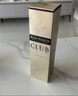 人頭馬（Remy Martin）Club特級干邑40度白蘭地1000ml 曬單實(shí)拍圖