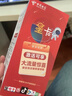 電信流量卡全國通用無(wú)限流量手機卡純上網(wǎng)卡高速不限速5G大王卡電話(huà)卡電信流量卡 花瓣卡 19元185G全國高速流量+首月免費 曬單實(shí)拍圖