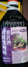 沽品福黃精黑枸杞桑葚酒純果發(fā)酵5斤 低度微醺正宗原汁原漿養生水果酒 黃精黑枸杞桑葚酒5斤 曬單實(shí)拍圖