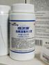 利爾康含氯84泡騰片消毒水醫院家用游泳池果蔬寵物衣物洗衣機馬桶漂白液 曬單實(shí)拍圖