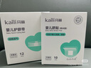 開(kāi)麗（Kaili）嬰兒肚臍護理套裝（護臍帶12片+碘伏棉棒36支）新生兒護臍組合 曬單實(shí)拍圖