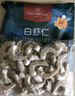 1號會(huì )員店白蝦仁0添加保水劑31-40只/磅無(wú)冰去蝦線(xiàn)凈重2斤(66-88只) 生鮮 曬單實(shí)拍圖