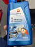 昆侖（KunLun）中國石油先進(jìn)全合成機油（汽柴通用）保養單次卡5W-30 SP/C3 5L 曬單實(shí)拍圖